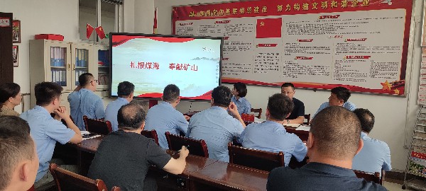 【理論宣講】東大煤礦開展“匠心筑夢在東大、 建設(shè)幸福新礦山”宣講活動