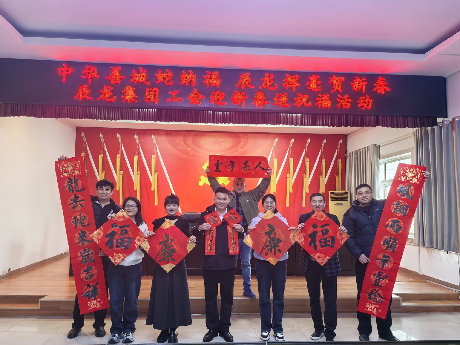 集團開展迎新春送祝?；顒? align=